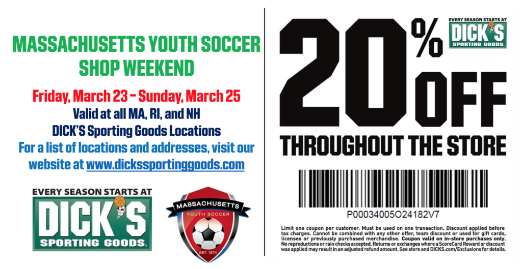 Discks Sporting Goods Printable Coupon